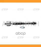 ���� ������� | ����� ����/��� | Kluger, Camry 00- / CRT-78 CTR CR0650 CR0650 ����