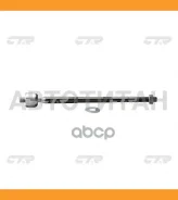 ���� ������� | ����� ����/��� | Toyota Scion 02- / CRT-80 CTR CR0652 CR0652 ����