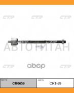 ���� ������� | ����� ����/��� | / CRT-89 CTR CR0659 CR0659 ����
