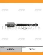 ���� ������� | ����� ���� | / CRT-82 CR0654 ����
