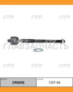 ���� ������� | ����� ����/��� | MARK II, Lexus IS300 GX110, JZX110 00- / CRT-84 CTR CR0656 CR0656 ����
