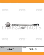 ���� ������� | ����� ����/��� | Toyota Hilux 4WD LN10#, YN10# -90 / CRT-101 CTR CR0671 CR0671 ����