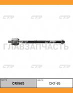 ���� ������� | ����� ����/��� | Lexus GS300, �GS350, �GS430, �GS460, �IS250, �IS350 RWD 05- / CRT-93 CTR CR0663 CR0663 ����