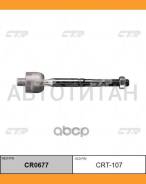 ���� ������� | ����� ����/��� | Toyota Lexus LS460 06- R/L / CRT-107 CTR CR0677 CR0677 ����