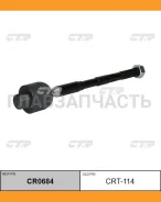 ���� ������� | ����� ����/��� | Toyota Land Cruiser 150 09- 45503-60040 / CRT-114 CTR CR0684 CR0684 ����