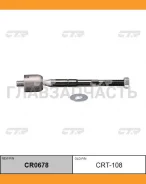 ���� ������� | ����� ����/��� | / CRT-108 CTR CR0678 CR0678 ����