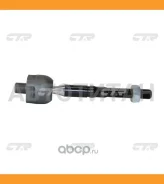 ���� ������� Lexus IS250 /350 /300H GSE3# 13- CTR CR0695 CR0695 ����