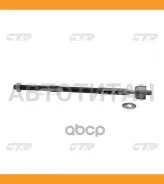 ���� ������� LR (������ ��� CRT-132) Toyota Corolla Matrix 02-08 CTR CR0701 CR0701 ����