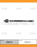 ���� ������� LR (������ ��� CRVW-1) VW Polo 1.2-1.6D 09-, AUDI A1 1.2T-2.0D 10- / A2 1.2D-1.6 01-05, SEAT Ibiza 1.2-2.0D 08- CTR CR0712 CR0712 ����