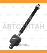 ���� ������� | ����� ����/��� | / CRTA-2 CTR CR0708 CR0708 ����