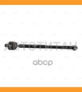 ���� ������� (������ ���. CRVW-6) AUDI Q3 18-/ Cupra Ateca 18-, Skoda Karoq 17-/ Superb 15-, VW Passat 10-/ Tiguan 16-20/ Touran 15-19 CTR CR0715 CR07...