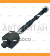���� ������������� CRRE-21Renault Kadjar 15 CTR CR0801 CR0801 ����