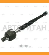���� ������� | ����� | / CRMZ-74 CTR CR0813 CR0813 ����