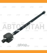 ���� ������� (������ ���. CRVW-10) MB Sprinter 95-06/ 13-, VW LT 96-06 CTR CR0812 CR0812 ����