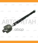 ���� ������� | ����� ����/��� | VW Touareg 02-18, Amarok 10-, Porsche Cayenne 02-, AUDI 06-15 / CRVW-13 CR0824 ����