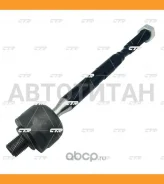 ���� ������� / CRB-14 CTR CR0840 CR0840 ����