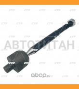 ���� ������� (������ ���. CRT-144) Toyota Highlander (GSU40) 08- CTR CR0827 CR0827 ����