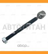 ���� ������� | ����� | Toyota Townace/Liteace (SR50G) 96- / Prius III (ZVW30) 09- CTR CR0841 CR0841 ����