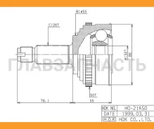 ���� �������� /�������� ������ /����� HDK ��� Honda Civic Domani Prelude Integra 1989-2000; 32*55*26; HO-021A50; (TG-4421Z50 HO-021 HO-036) 44010SR3J5...