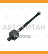 ���� ������� L/R Mercedes-BENZ C180 12-14 / C220 13-14/C300 13-14/E200 13-/E250 13-/E350 13-/E400 13- CTR CR0867 CR0867 ����