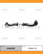 ���� ������� � ����� � ������������ | ����� ���� | / CSKK-1R CTR CS0005R CS0005R ����