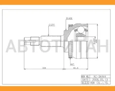 ���� �������� /�������� ������ /����� HDK ��� Nissan Bluebird U13 U14 1991- Primera P11 1995-; 23*56*27; NI-034; 391000E410 [NI034] NI034 ����