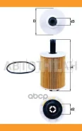 ������ ��������! VW Golf 4, Audi A2/A3/TT 2.3-3.2/1.2TDi-2.0TDi 97 HU7197X, 586506, P9192, 1457429192, FL267, L267D, L267, L267A, L263A, XE525, L38113...