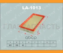 ������ ��������� LA1013 LYNX LA1013 LA1013 ����