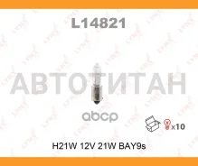����� H21W 12V BAY9S H21W 12V 21W BAY9S L14821 ����