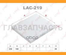 ������ �������� LAC219 ����