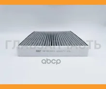 ������ ������ �������� Geely Atlas II (FX11), Monjaro (KX11), Preface (FS11) LYNK Co 08 GB98104C ����