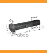 ������� ������� ������ ������� M22x1.5x110 MB, MAN 03700134 ����