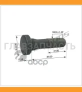 ���� ������� ������ ������/�������. ����� M22x1.5x96/85/47 DAF F95/ 200070 ����