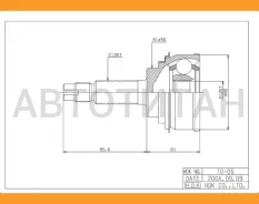 ���� �������� /HDK ��� Toyota Corona 1995-2001 171 EXIV 183 Celica 3S-GE; TO-005; (TO-065A48 TO-E065A TO005A48) 4341020730 0110005A48 302791 [TO005] T...