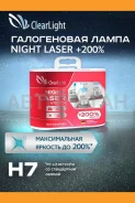 ���� ������� 12V H7 55W PX26d 4300K (���� 2��) Night Laser Vision +200% �-�� MLH7NLV200 ����