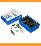 ����� ������������ LED Avantech H7 12V 45W, 3000� (�������� 2 ��. ) Avantech ALB0745SY ALB0745SY ����