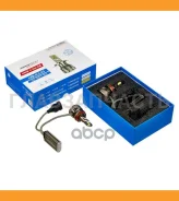 ����� ������������ LED Avantech H8 12V 45W, 3000� (�������� 2 ��. ) Avantech ALB0845SY ALB0845SY ����