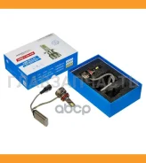 ����� ������������ LED Avantech H11 / H16 12V 45W, 3000� (�������� 2 ��. ) Avantech ALB1145SY ALB1145SY ����