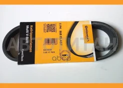 ������ ������������ Ford Focus II 1.4-1.6 04, Volvo S40/C30 1.6 05 5PK868ELAST ����