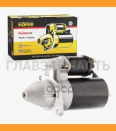 ������� ��� 1118 ������ 8-���������, ��������� ��� 1,55��� � ���������� (Hofer) (6) HF690108 [HF690108] HF690108 ����