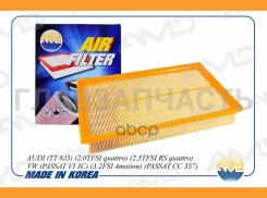 ������ ��������� AUDI/ SEAT/ Skoda/ VW 1.4TSI-2.0TFSI/1.6TDI-2.0TDI 03- AMDFA732 ����