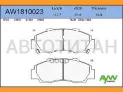 ������� PF-8254 AW1810023 Aywiparts AW1810023 AW1810023 ����