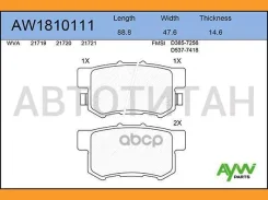 ������� PF-8397-8255-8292 AW1810111 Aywiparts AW1810111 AW1810111 ����