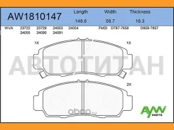 ������� PF-8445-8465-8254-8509 AW1810147 Aywiparts AW1810147 AW1810147 ����