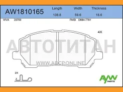 ������� PF-1457 AW1810165 Aywiparts AW1810165 AW1810165 ����