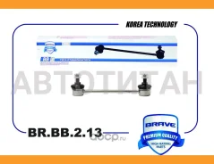 ���� ������������� ������ Hyundai i30, Elantra, KIA Ceed, Cerato BRBB213 ����