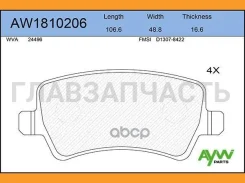 ������� PF-0463 AW1810206 Aywiparts AW1810206 AW1810206 ����