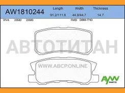 ������� PF-3450 AW1810244 Aywiparts AW1810244 AW1810244 ����