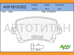 ������� PF-0349 AW1810352 Aywiparts AW1810352 AW1810352 ����