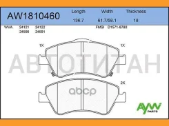 ������� PF-1834 AW1810460 Aywiparts AW1810460 AW1810460 ����
